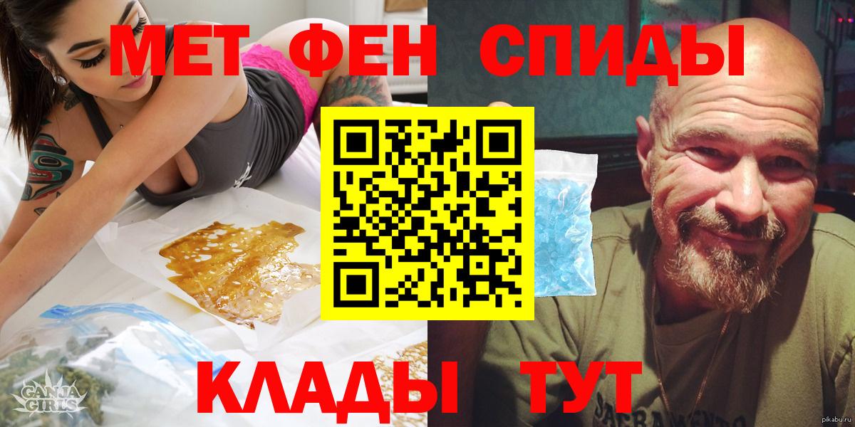 Чистополь  мориарти официальный сайт  Вход с VPN  АМФЕТАМИН 98%  АМФЕТАМИН 