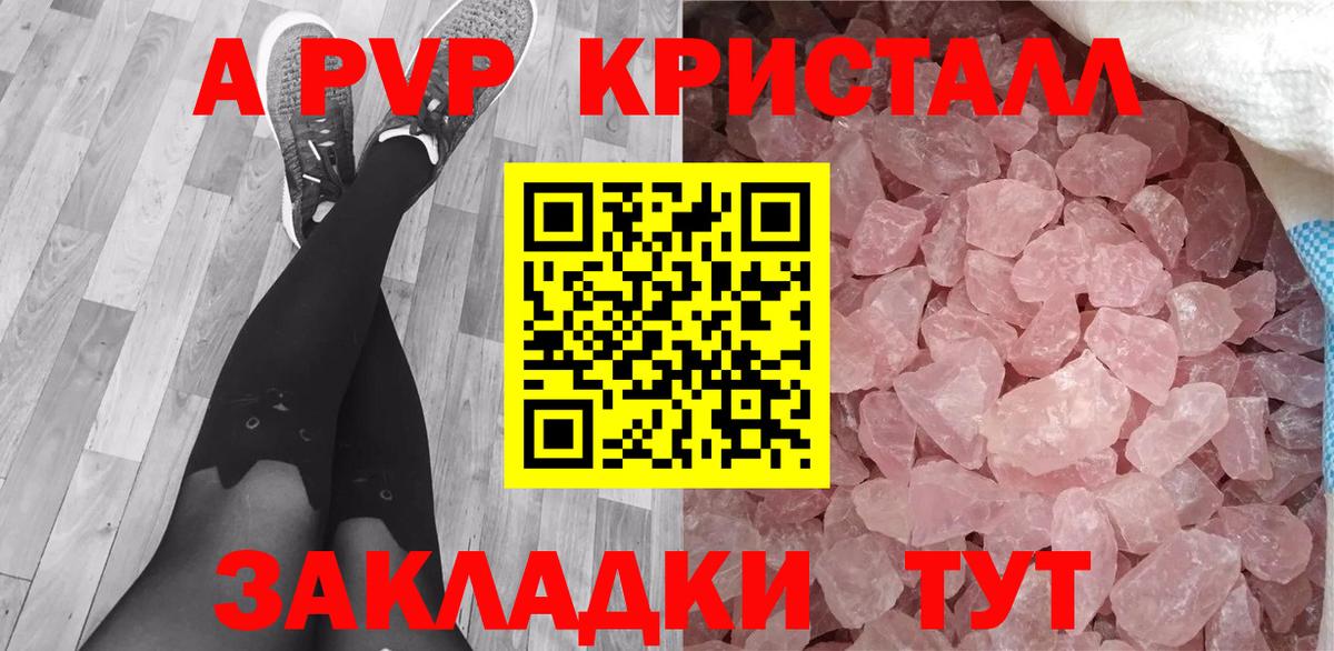 АМФЕТАМИН Чистополь