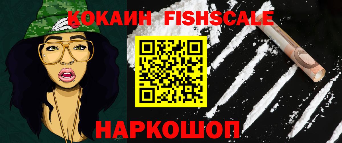 КОКАИН Боливия Чистополь