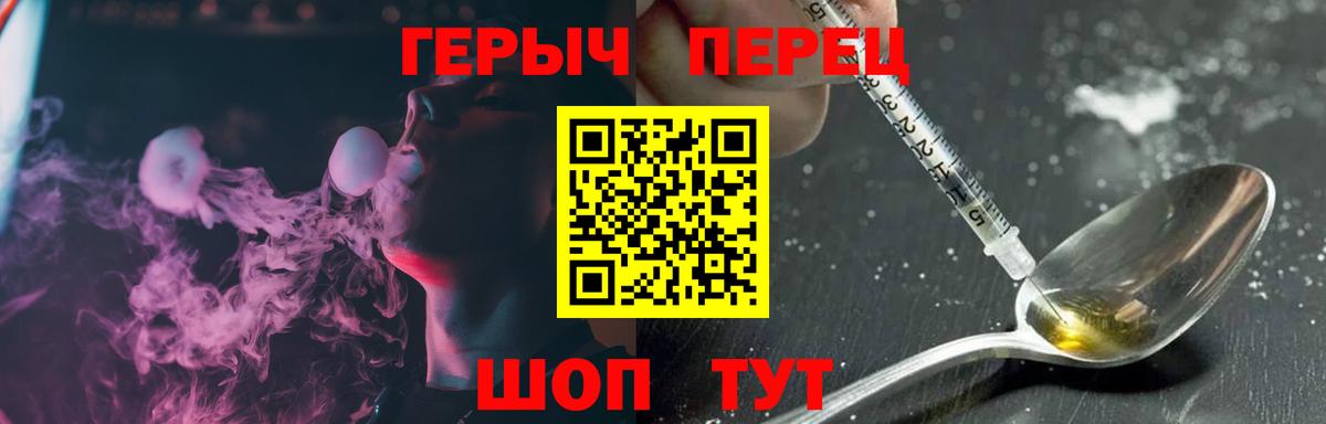 ГЕРОИН Афган Чистополь