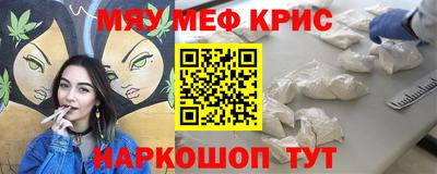 мет Новозыбков