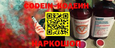 наркотики Ипатово