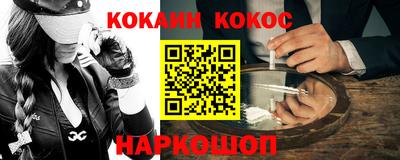 мяу мяу кристалл Новокубанск