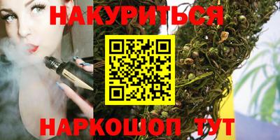 сатива Обнинск