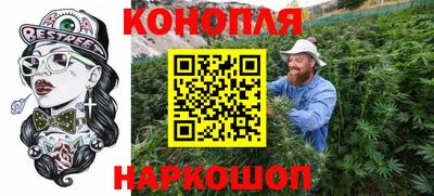 мяу мяу кристалл Новокубанск