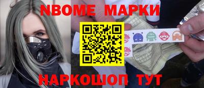 мяу мяу кристалл Новокубанск