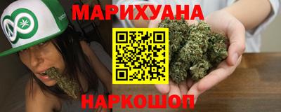 мяу мяу кристалл Новокубанск
