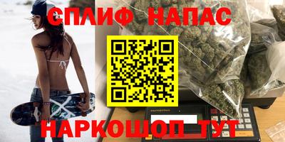мяу мяу кристалл Новокубанск