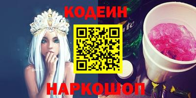 мяу мяу кристалл Новокубанск