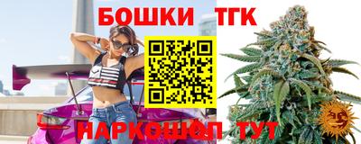 мяу мяу кристалл Новокубанск