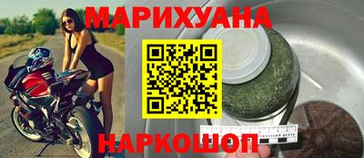 мяу мяу кристалл Новокубанск