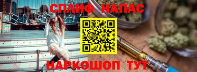 сатива Обнинск