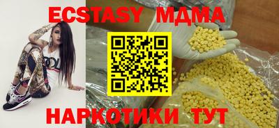 ALPHA-PVP Новодвинск