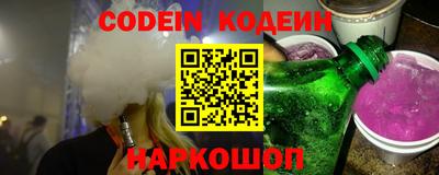 ALPHA-PVP Новодвинск