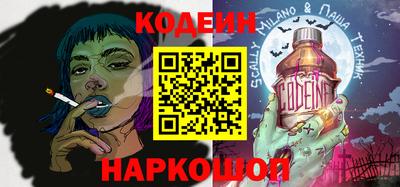 мяу мяу кристалл Новокубанск