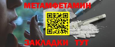 мяу мяу кристалл Новокубанск