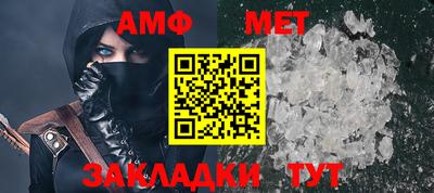 мет Новозыбков