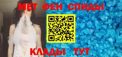 мет Новозыбков