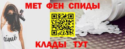 мяу мяу кристалл Новокубанск