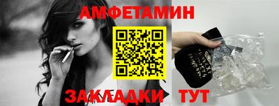 наркотики Ипатово