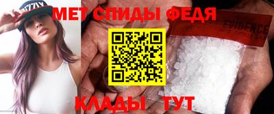 ALPHA-PVP Новодвинск