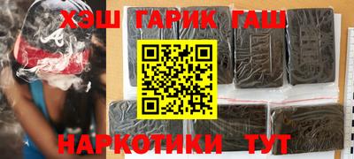 мет Новозыбков