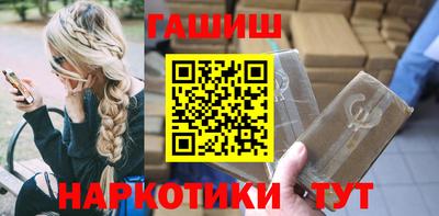 мет Новозыбков