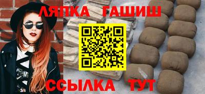 каннабис Обь