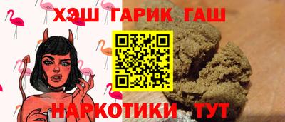 мет Новозыбков