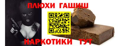 ALPHA-PVP Новодвинск