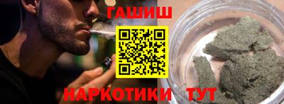 мяу мяу кристалл Новокубанск