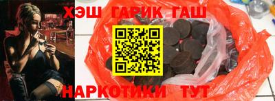 мяу мяу кристалл Новокубанск