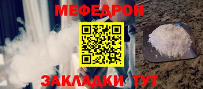 ALPHA-PVP Новодвинск