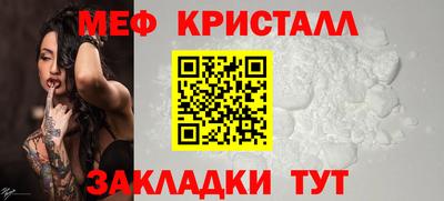 мет Новозыбков