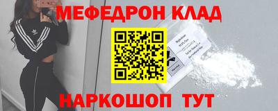 мет Новозыбков