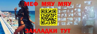 мет Новозыбков