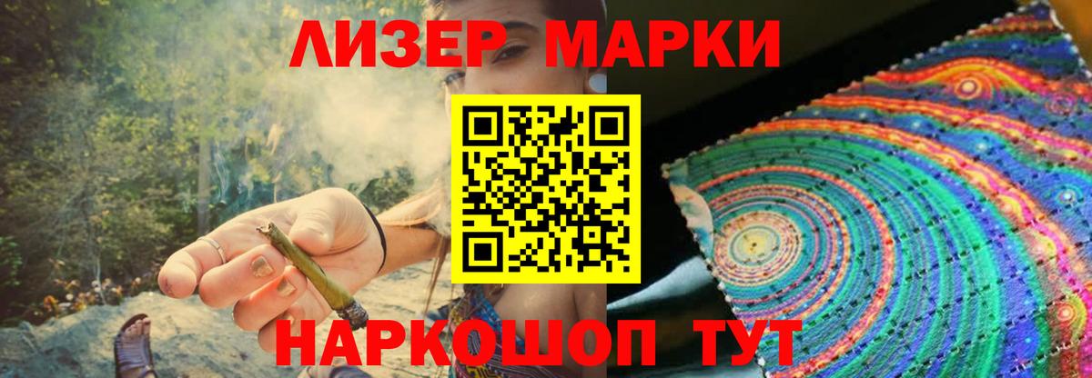 LSD-25 экстази ecstasy Чистополь