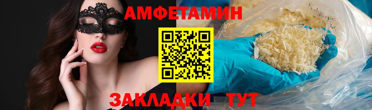 Метамфетамин витя Чистополь