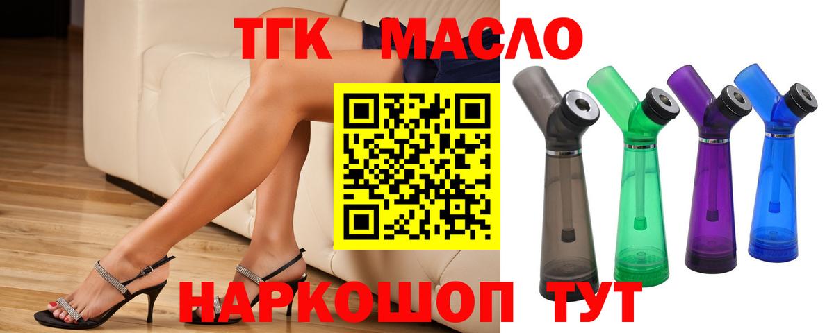 ГАШИШ  Кокаин  Вход с VPN  Конопля  ТГК  ГАШИШ  Чистополь  МЕФ кристаллы 