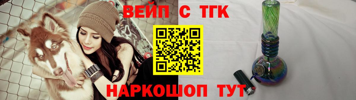 Чистополь  Дистиллят ТГК Wax  Дистиллят ТГК Wax  Вход с VPN 