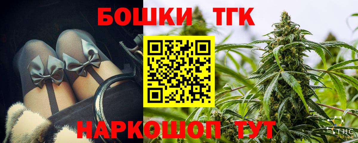Канабис Amnesia Чистополь