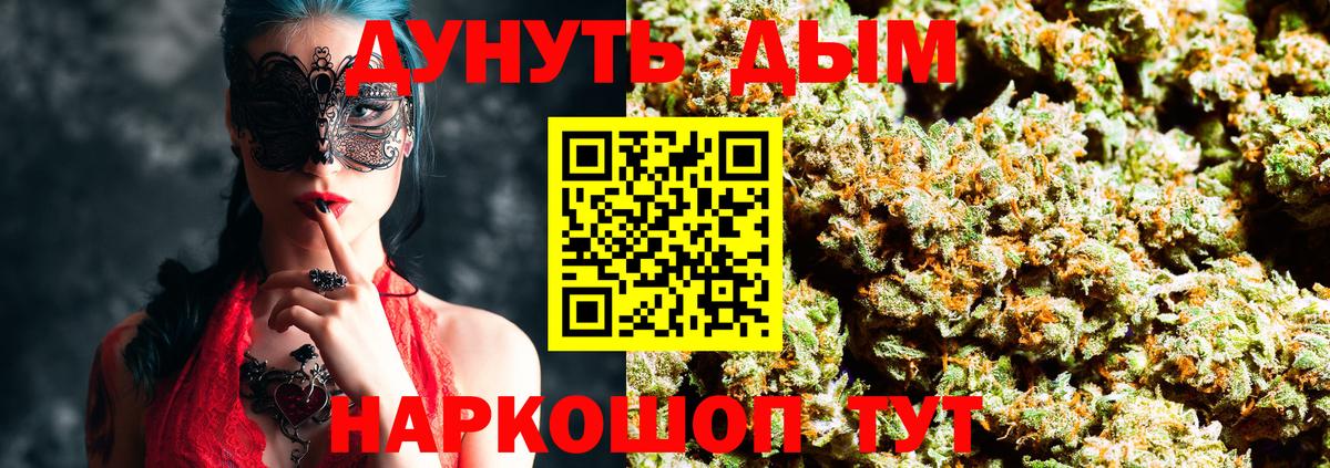 Конопля LSD WEED  Бошки Шишки сатива  Чистополь  Вход с VPN  Каннабис Amnesia 